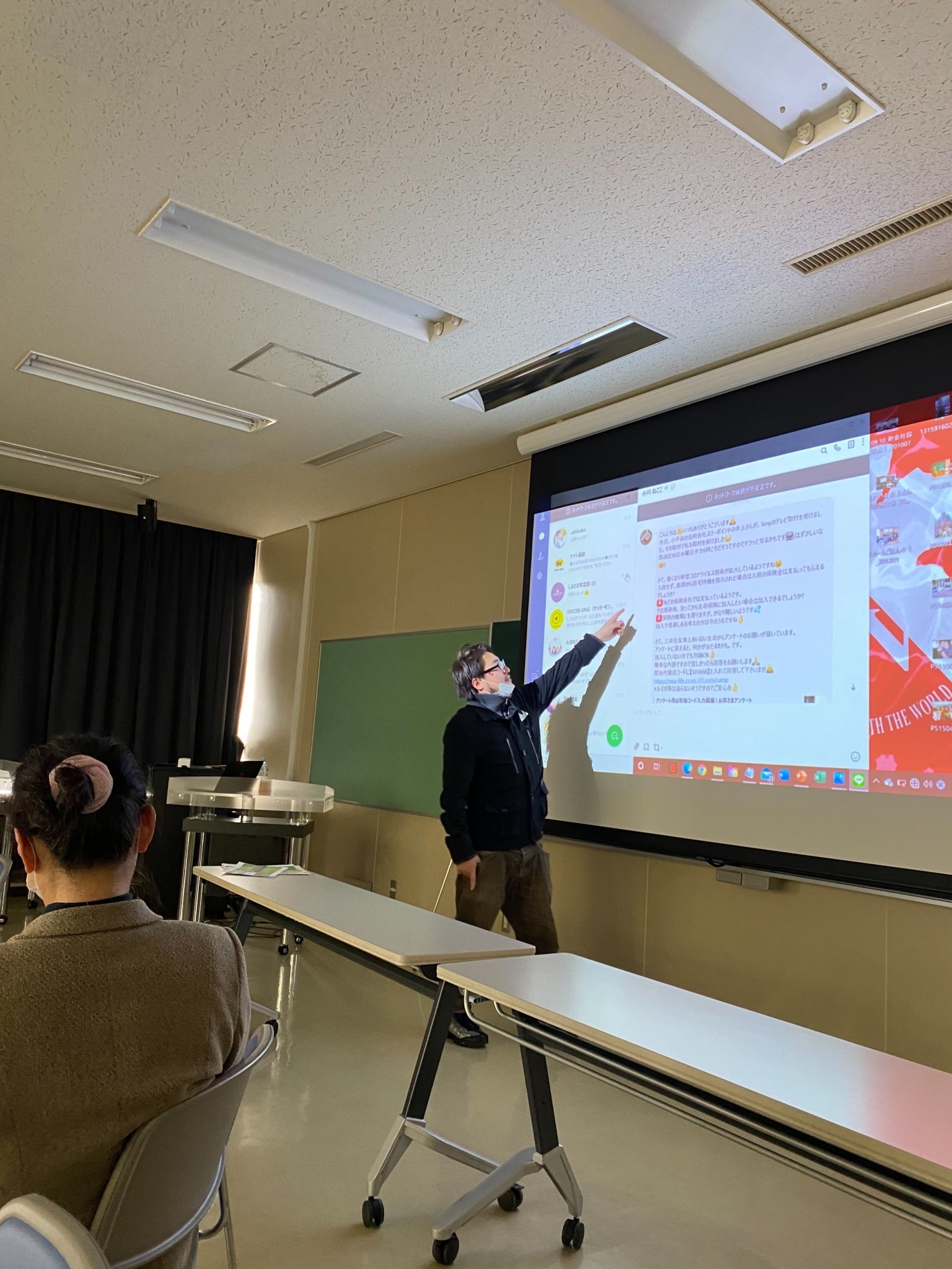 講義の様子